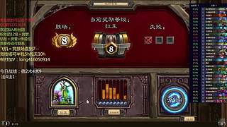 天梯与万胜竞技场