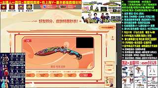 夏季幸运开卡/屠龙惊鸿/7月积分/召集币
