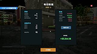 阿飞）开播