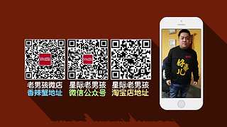好哥哥再爱我一次