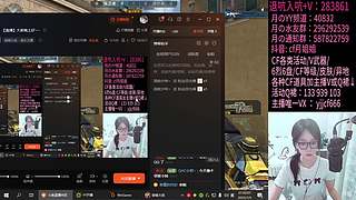 【直播】大家晚上好~~