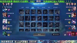 骚白三颗蛋系列