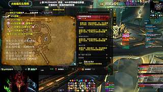 大嘴：钻粉五倍亲密度，正式服/PTR！