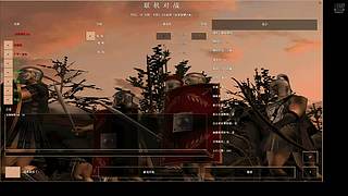 永樂快樂人的直播间