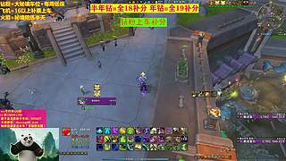 3800DHT，带粉补分