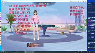 妈妈，救命啊