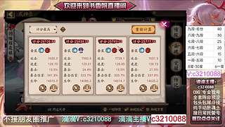 藏宝阁找号调号斗技魂土
