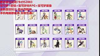我的世界神奇宝贝宝可梦朱紫服务器