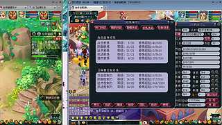 估号推广-梦幻大百科-解答问题
