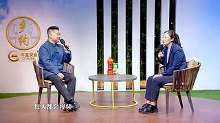 中国农民丰收节南充·蓬安