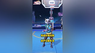 一起来灌篮