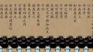 中华经典传承的直播间