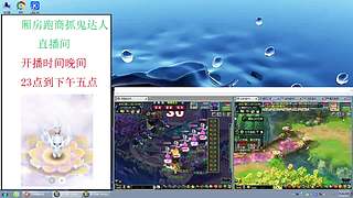 纯绿色厢房跑商