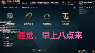 电一黑色温柔新主播，我的专属哥哥在哪~