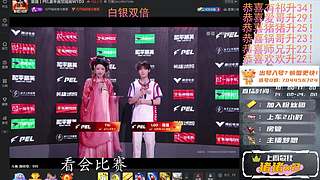 【带粉/帮打/晋级赛】