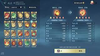 烟雨无晴丶的直播间