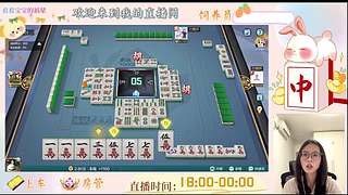 重生之菜鸟逆袭雀神之路