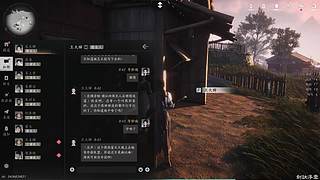 落花也无意的直播间