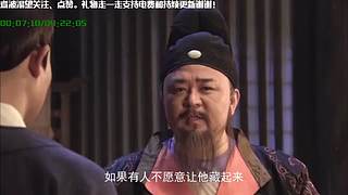 在线狄仁杰
