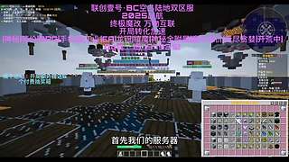 1.7.10等价陆地空岛：终极魔改