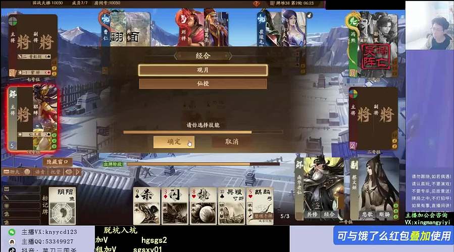 新赛季，全力冲分！