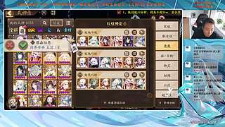 【阴阳师】PVE全能直播间！