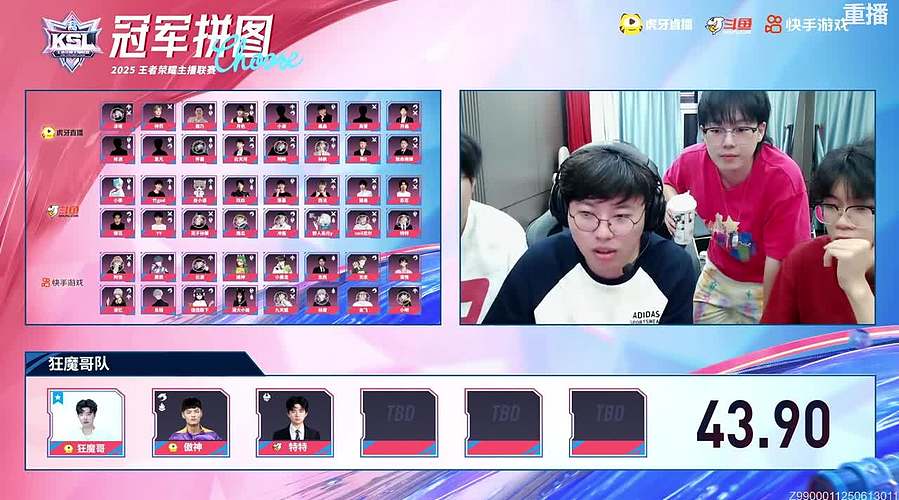重播| 王者老王杯S2选人大会