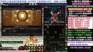 夏日套新号回归套餐增幅龙袍强化