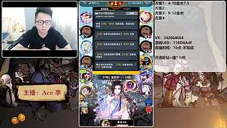 #狼人杀官方#新手导师