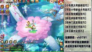 平民党老区搬砖新区囤货