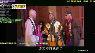 【神 剧】的直播间
