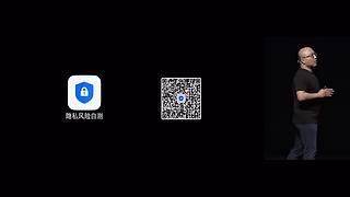 发布会全程回顾 5096997