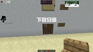 世界之窗建筑大赛
