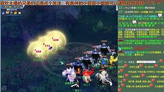 无与伦比【龙的传人】多开日常