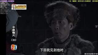 【神 剧】