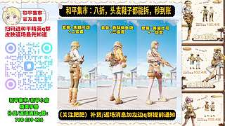 鱼乐观赛团 ob PEL送福利！