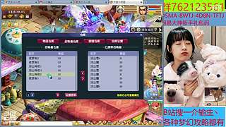 横扫千军畅玩服