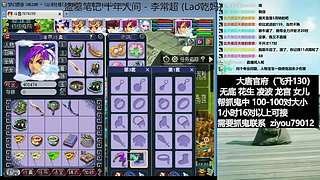 大唐官府重新起航~