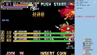 三国战纪一统中原3第二届《逗乐杯》晚7点