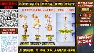 可颂/鲷鱼/吐司 购买教程