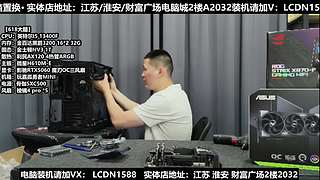 年底电脑开始卷了！