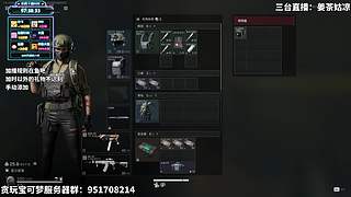 【小蜜蜂】加时风暴第6季