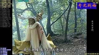 奇光喜剧点播