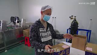 厨师长教你做菜