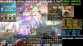 夏日套/打造套餐/增幅11-17