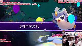 六周年狂欢！