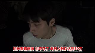 【悬疑】午夜惊悚乐园，点上关注带你探险！