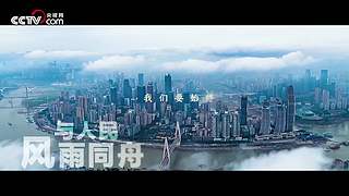 新征程 再出发