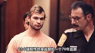【悬疑】古今中外犯罪录