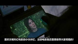 【恐怖片】专注恐怖片赏析与原创解说！！！